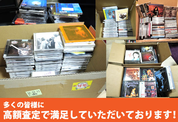 買取商品の写真