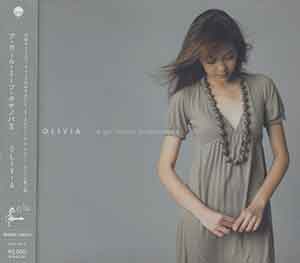 a girl meets BossaNova 2