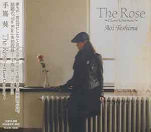 The Rose~I Love Cinemas~